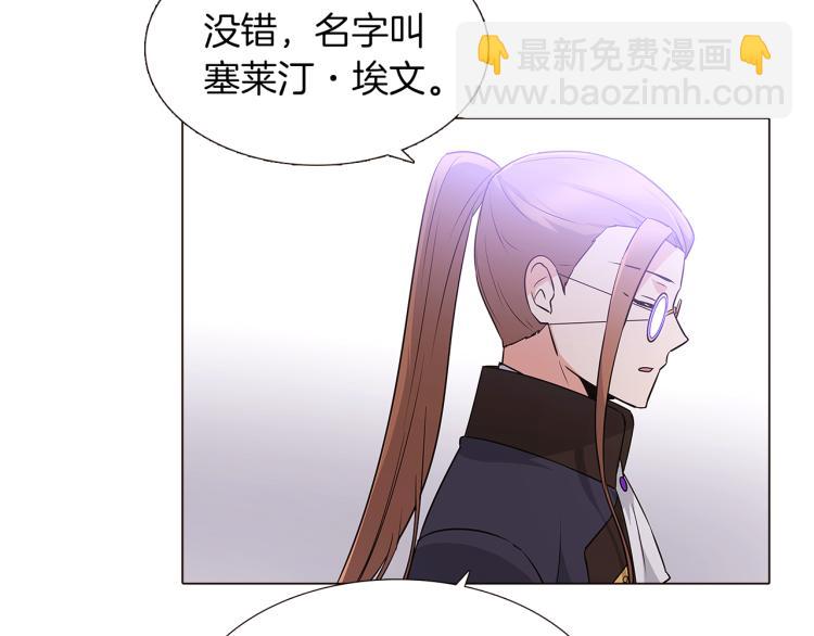 第2话 故意失手(1/6)-第4话