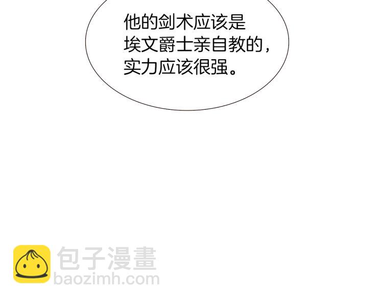 第2话 故意失手(1/6)-第4话