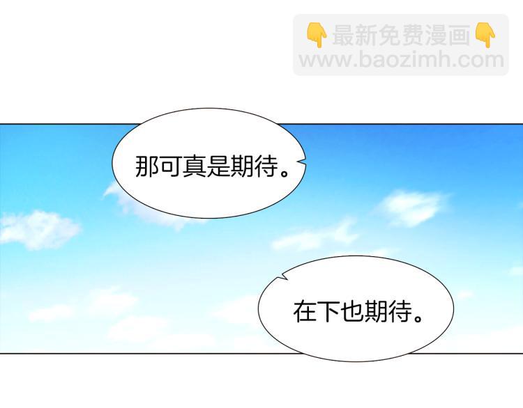 第2话 故意失手(1/6)-第4话