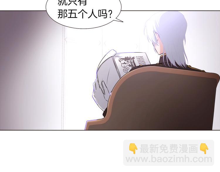 第2话 故意失手(1/6)-第4话