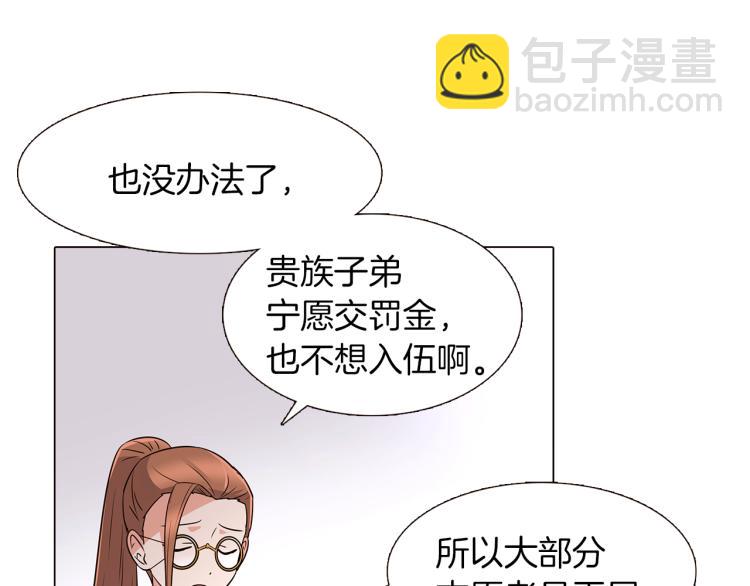 第2话 故意失手(1/6)-第4话