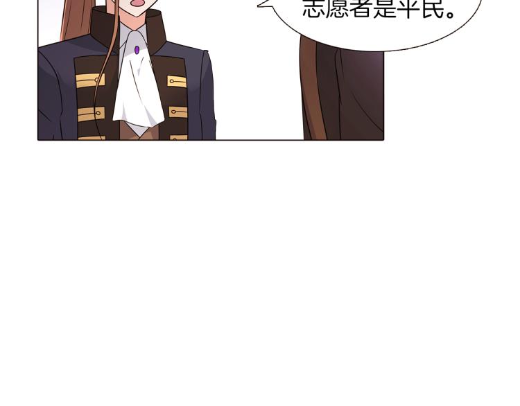 第2话 故意失手(1/6)-第4话