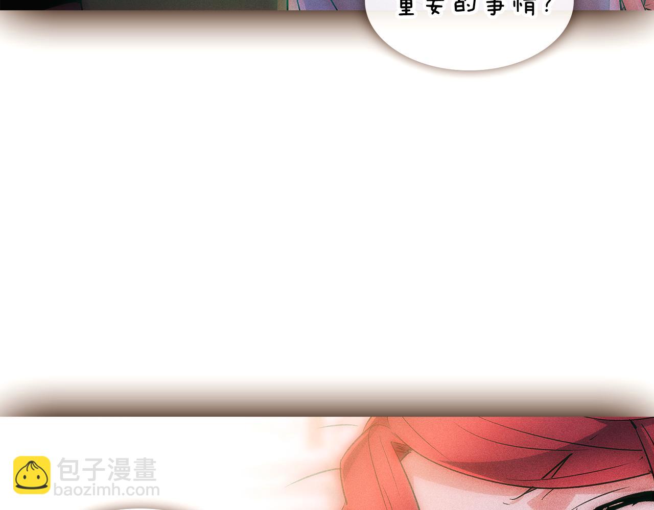 第30话 识破前夕(1/4)-第32话