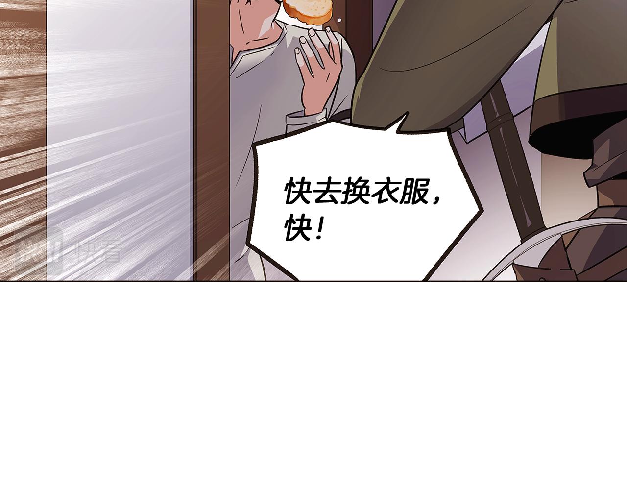 第30话 识破前夕(1/4)-第32话