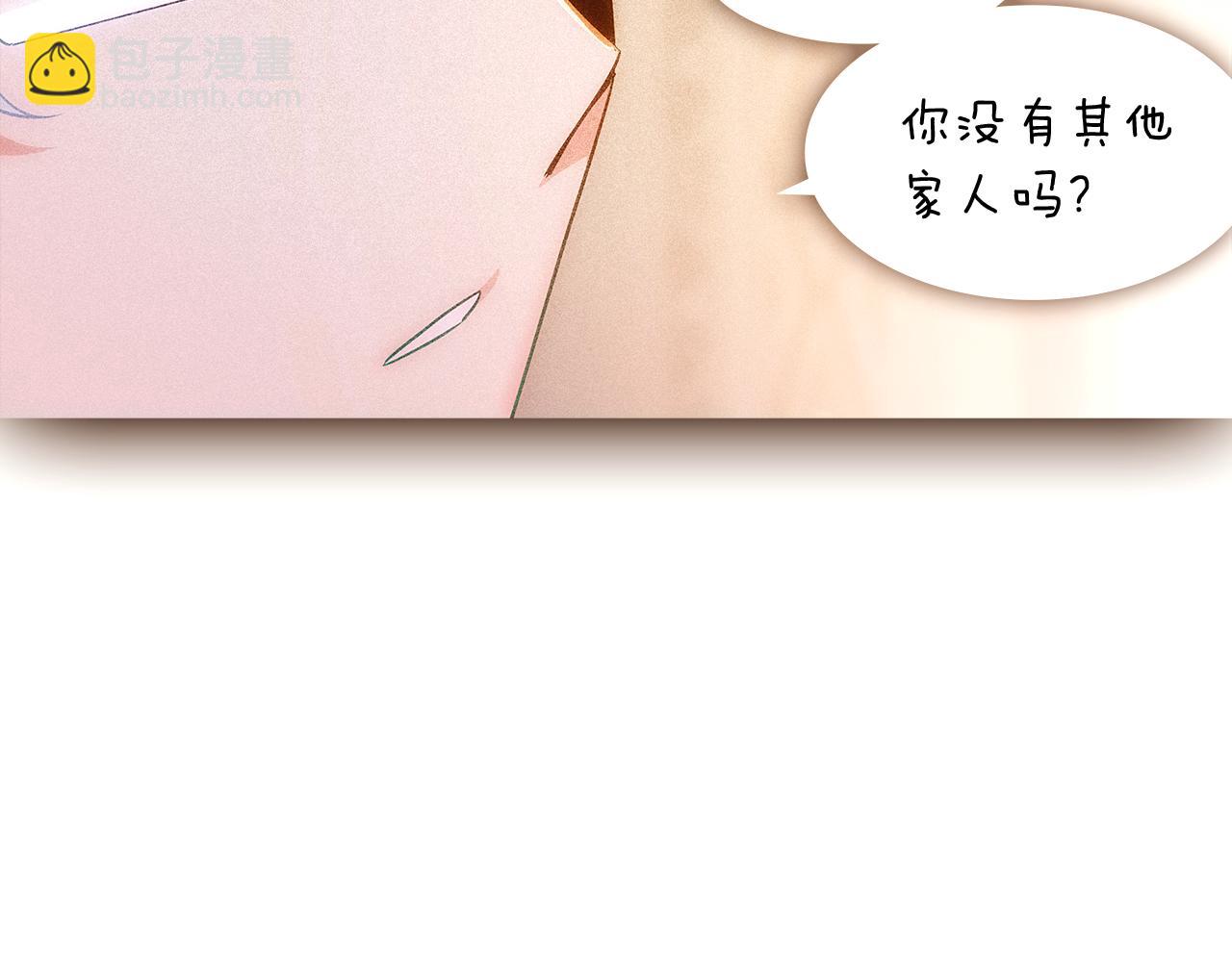 第30话 识破前夕(1/4)-第32话