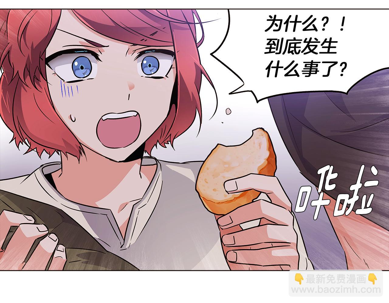 第30话 识破前夕(1/4)-第32话