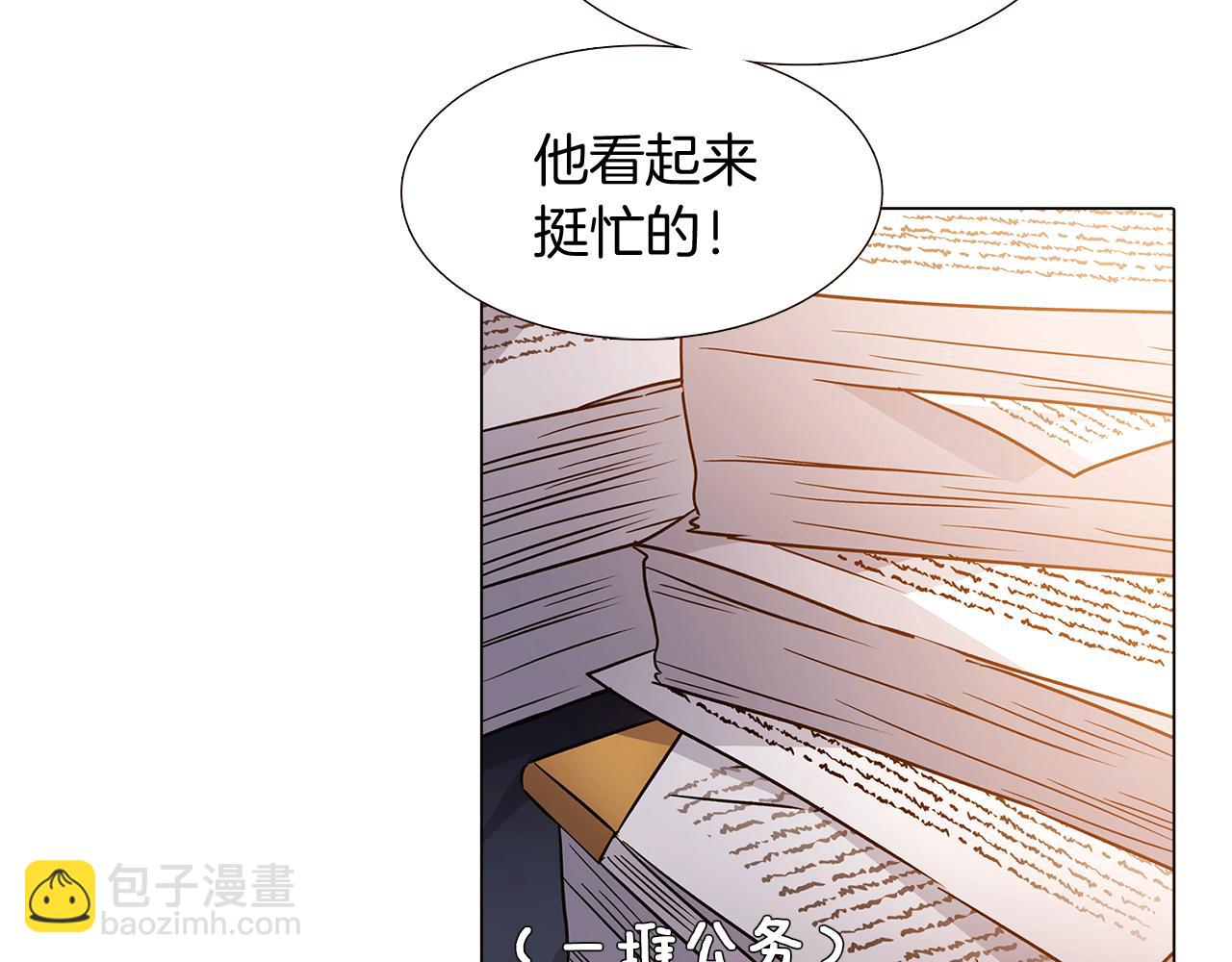 第30话 识破前夕(1/4)-第32话