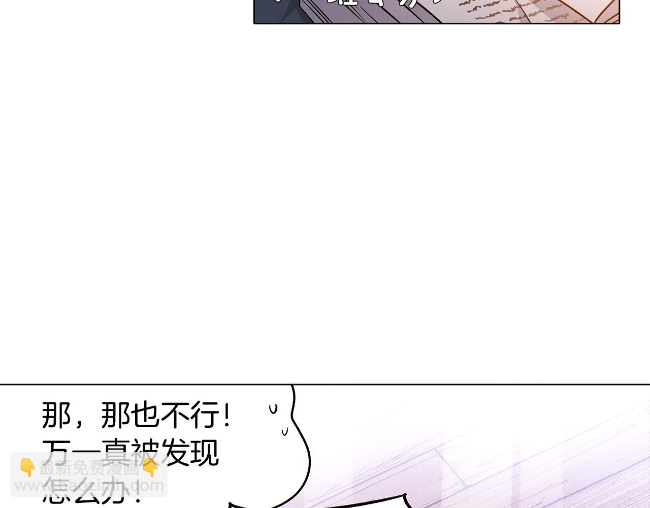 第30话 识破前夕(1/4)-第32话