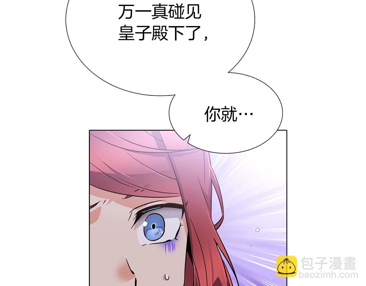 第30话 识破前夕(1/4)-第32话