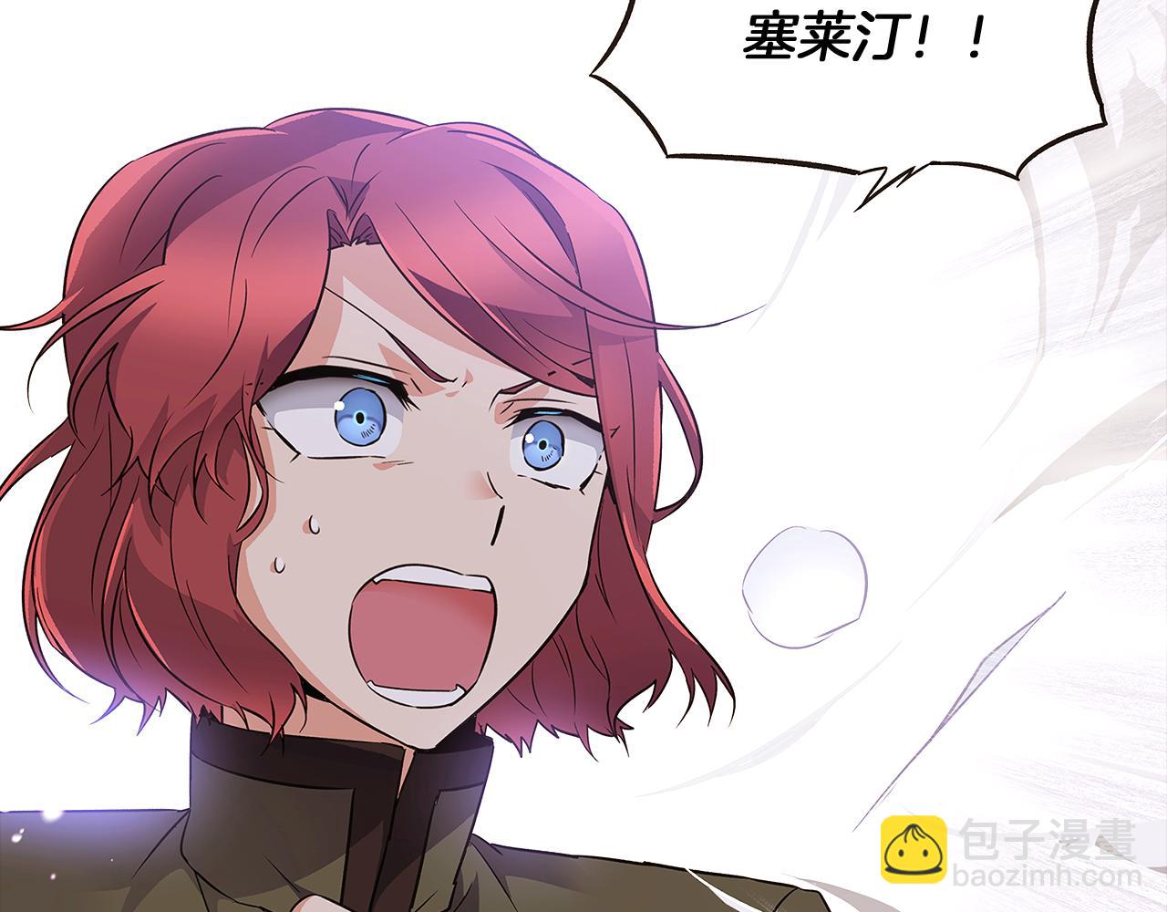 第30话 识破前夕(1/4)-第32话