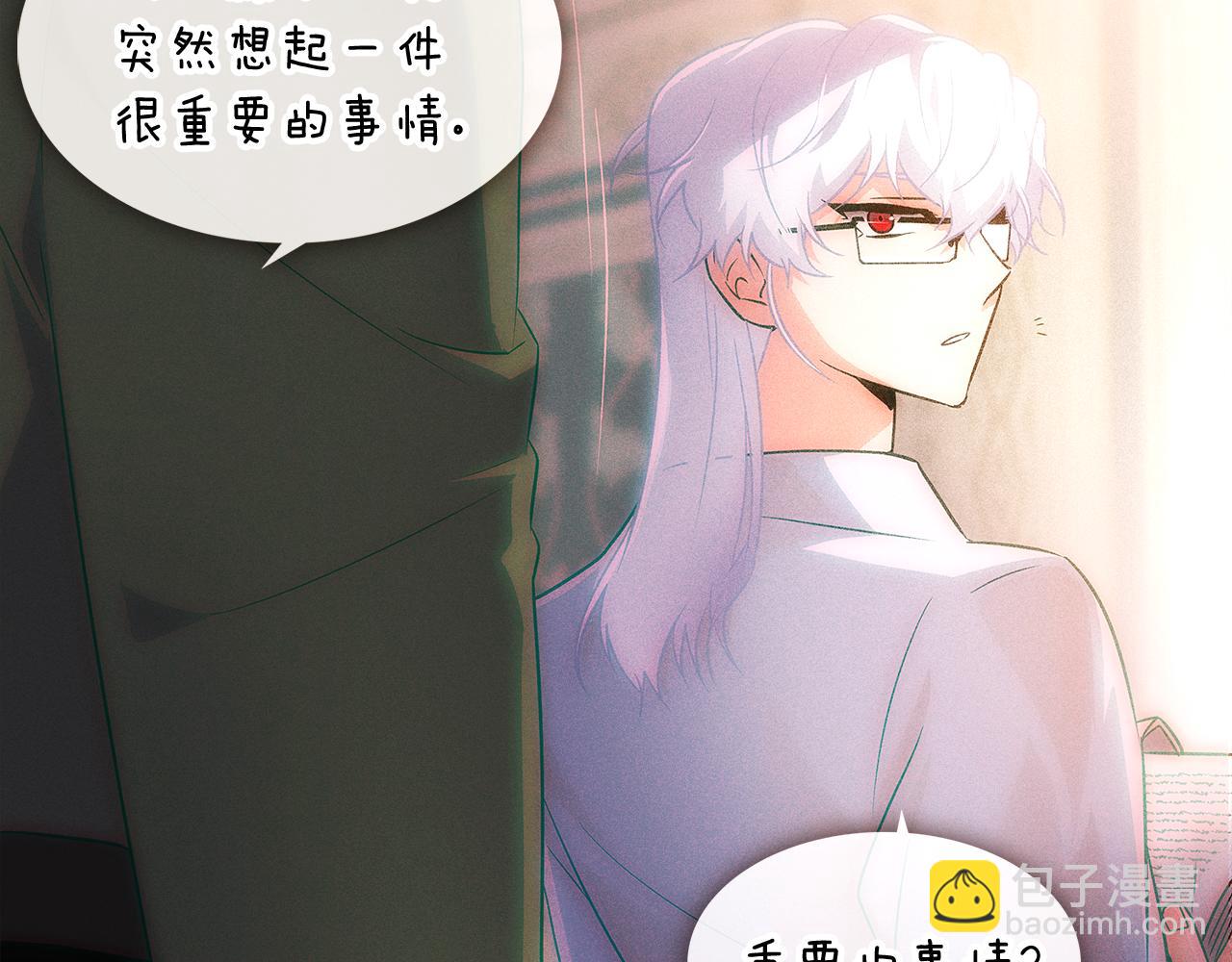 第30话 识破前夕(1/4)-第32话