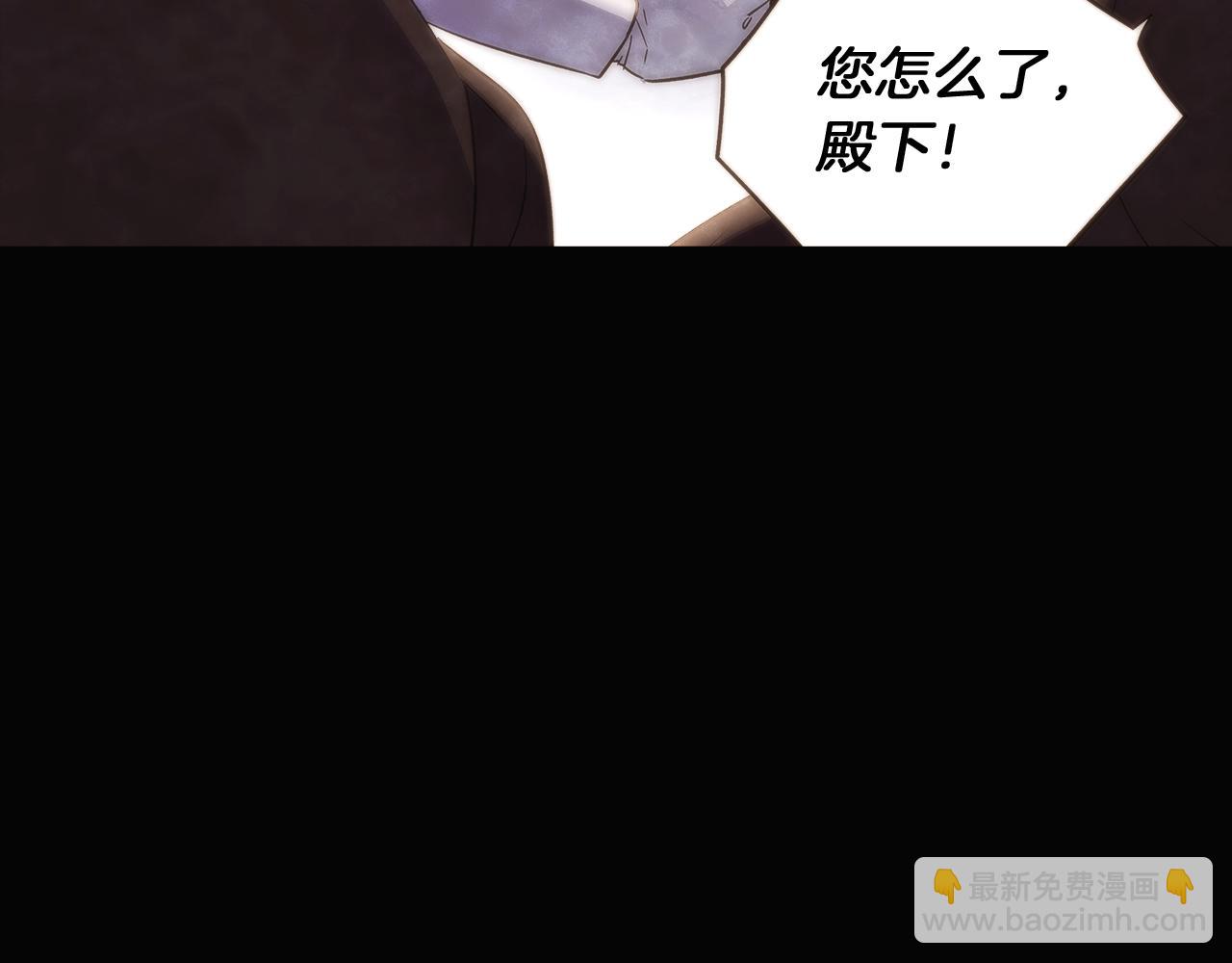 第32话 迷茫的皇子(1/4)-第34话