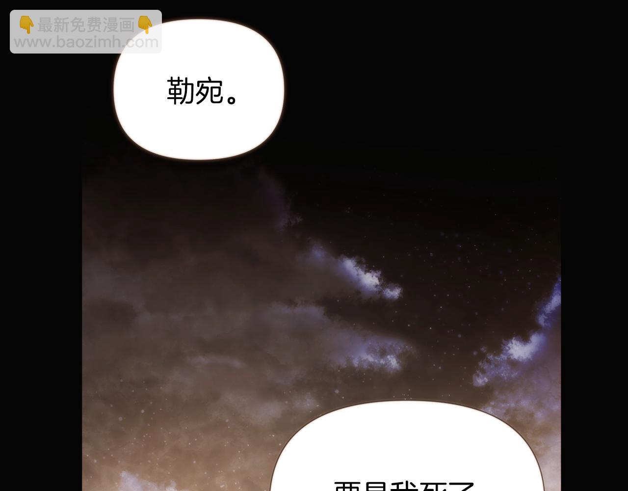 第32话 迷茫的皇子(1/4)-第34话