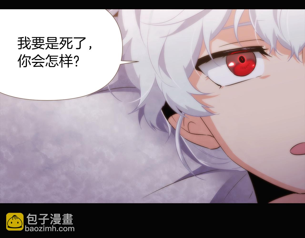 第32话 迷茫的皇子(1/4)-第34话