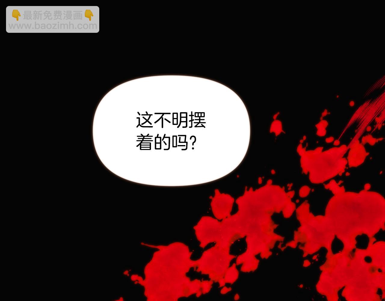 第32话 迷茫的皇子(1/4)-第34话