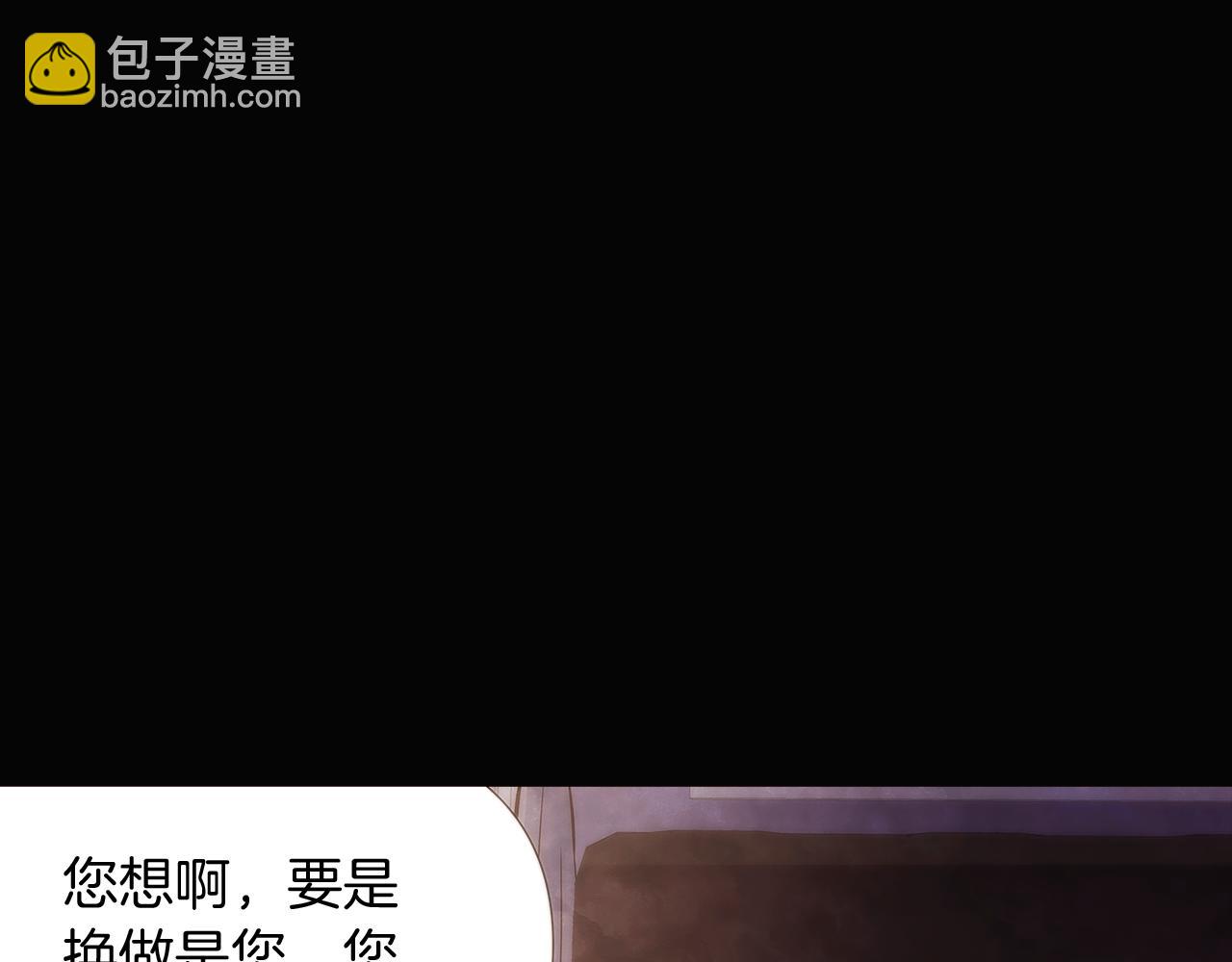 第32话 迷茫的皇子(1/4)-第34话