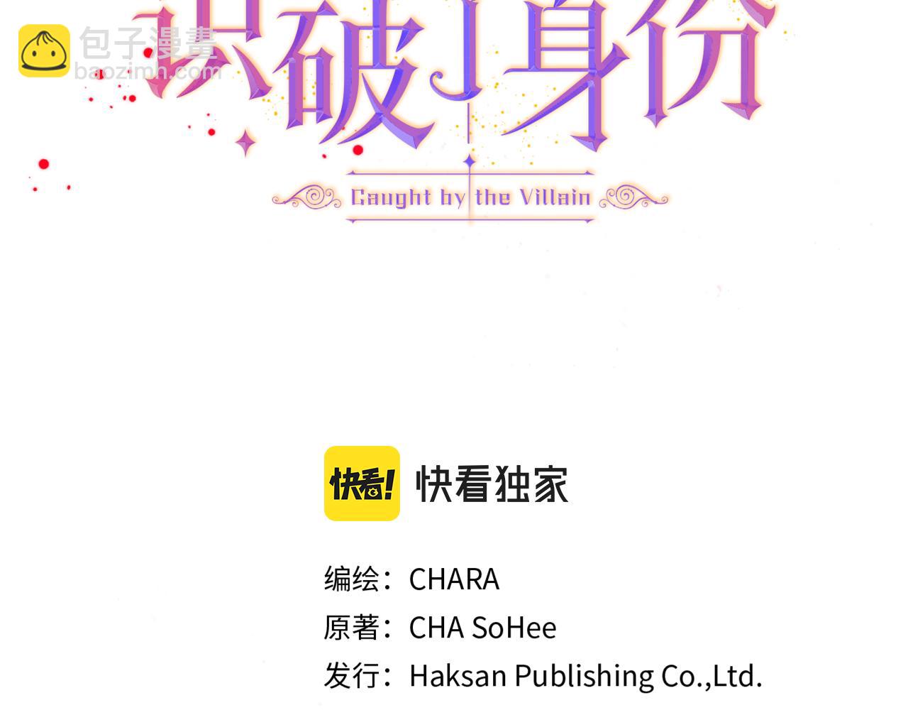 第32话 迷茫的皇子(1/4)-第34话