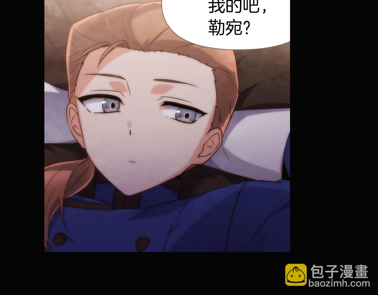 第32话 迷茫的皇子(1/4)-第34话