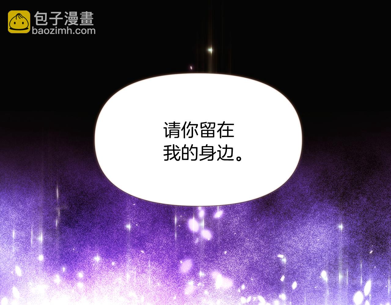 第32话 迷茫的皇子(1/4)-第34话