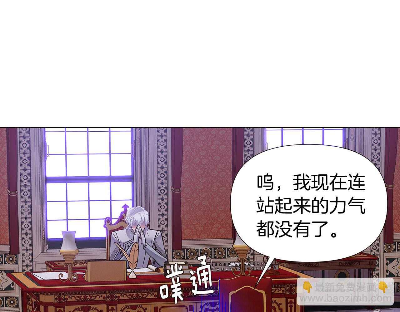 第32话 迷茫的皇子(1/4)-第34话