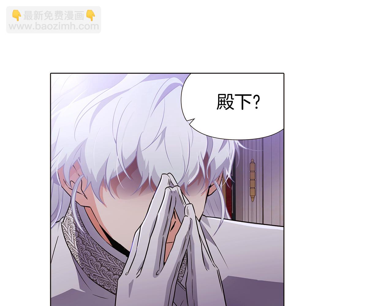 第32话 迷茫的皇子(1/4)-第34话