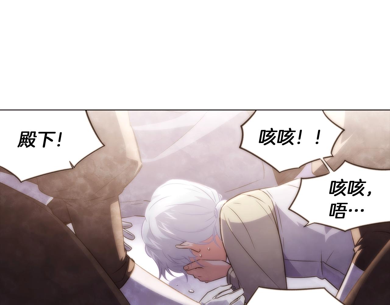 第32话 迷茫的皇子(1/4)-第34话