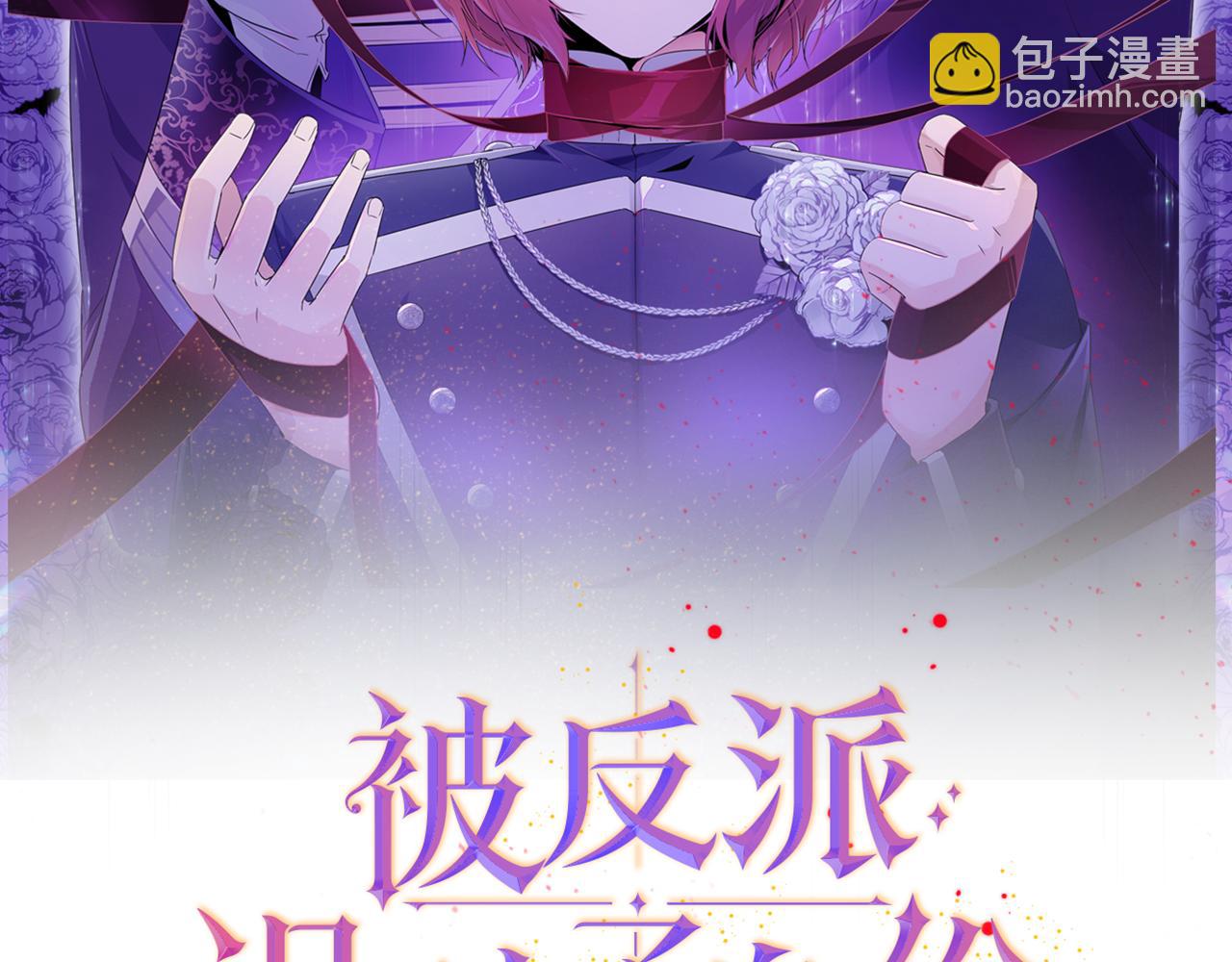 第34话 解除婚约(1/4)-第36话