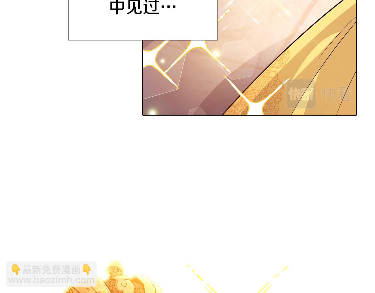 第34话 解除婚约(1/4)-第36话