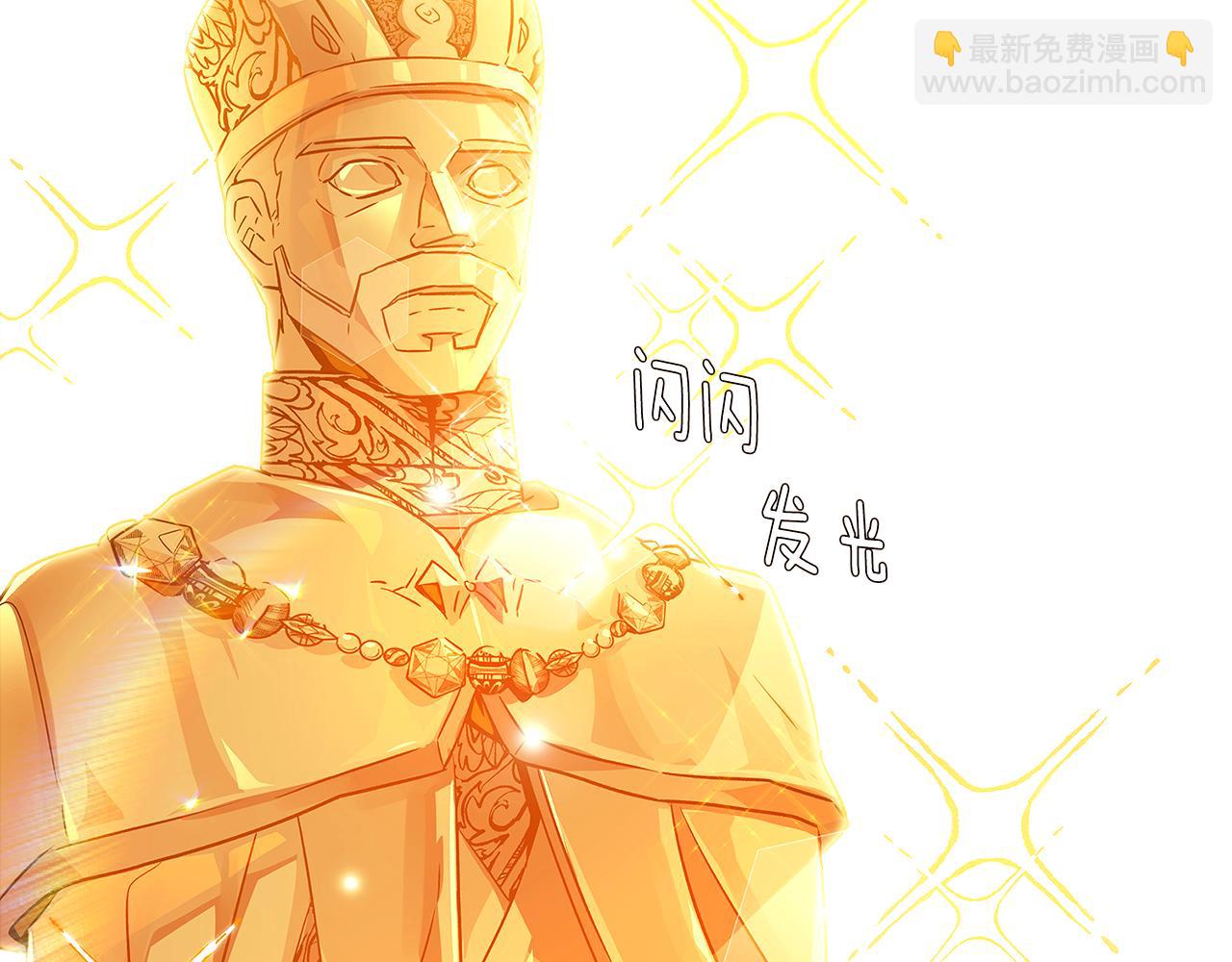 第34话 解除婚约(1/4)-第36话