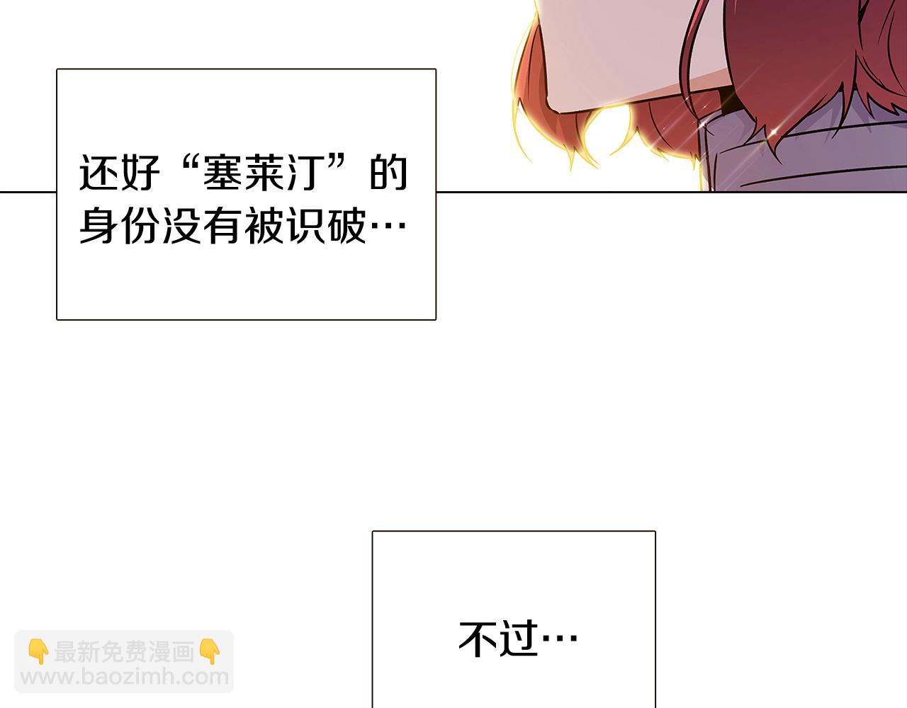 第34话 解除婚约(1/4)-第36话