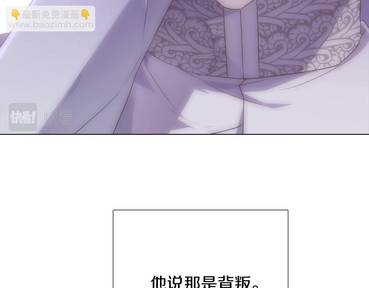 第34话 解除婚约(1/4)-第36话