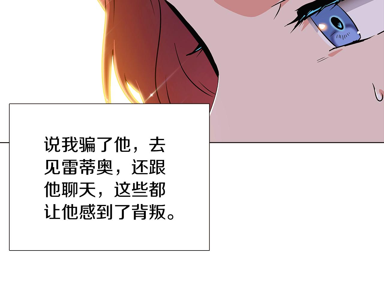 第34话 解除婚约(1/4)-第36话