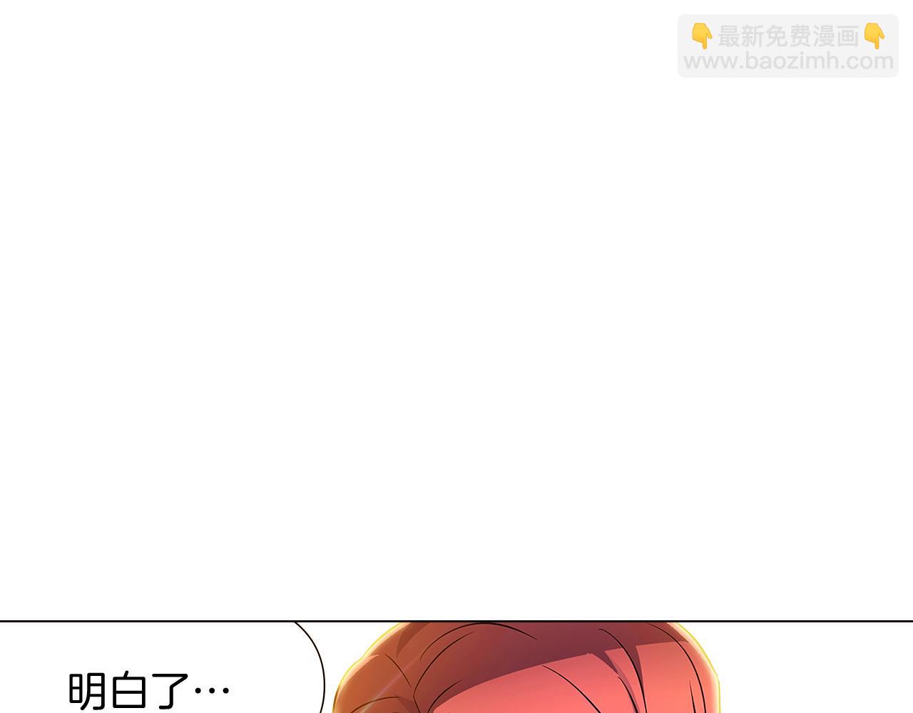 第34话 解除婚约(1/4)-第36话