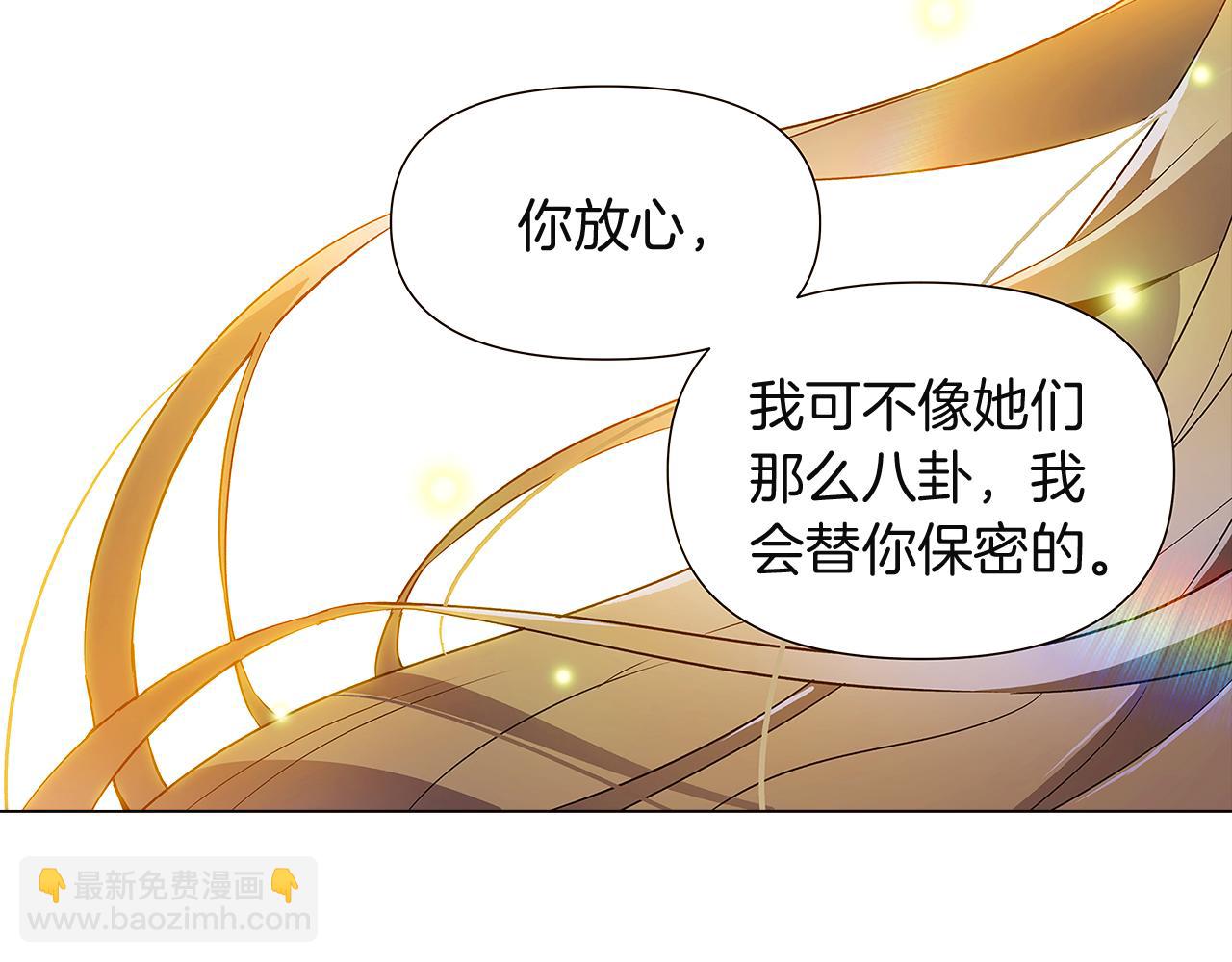 第36话 掌握主动权(1/4)-第38话