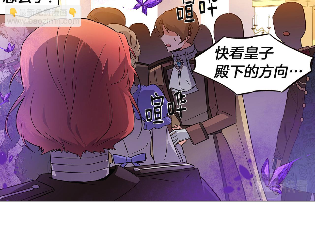 第36话 掌握主动权(1/4)-第38话