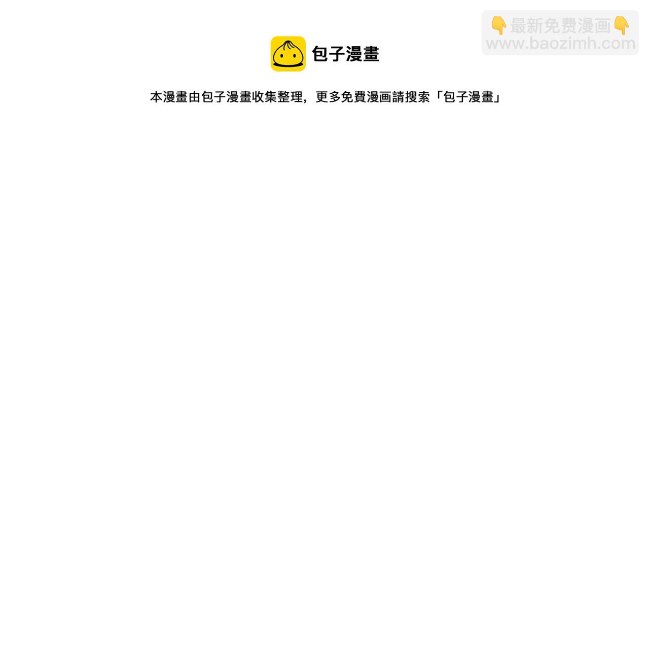 第36话 掌握主动权(1/4)-第38话