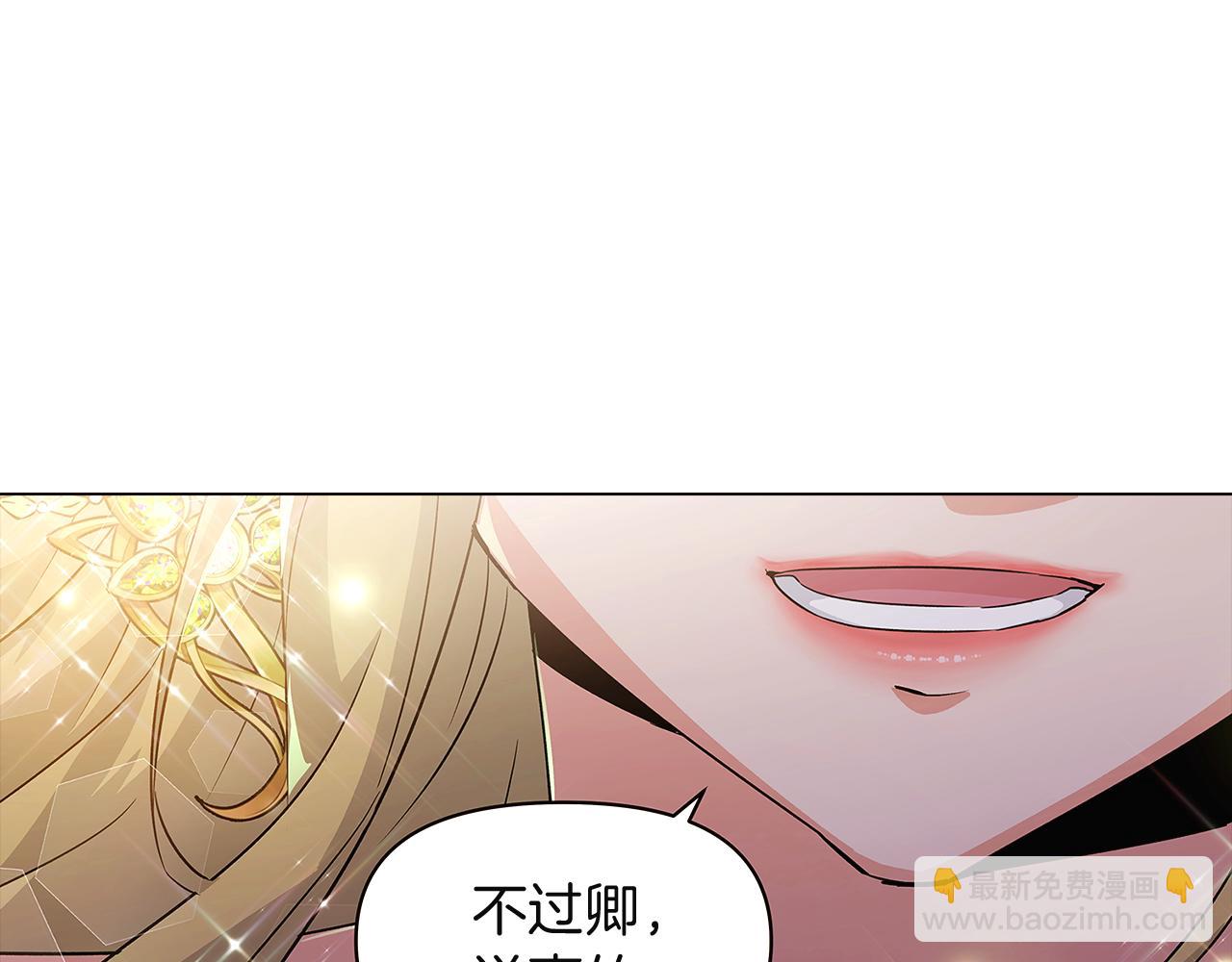 第36话 掌握主动权(1/4)-第38话