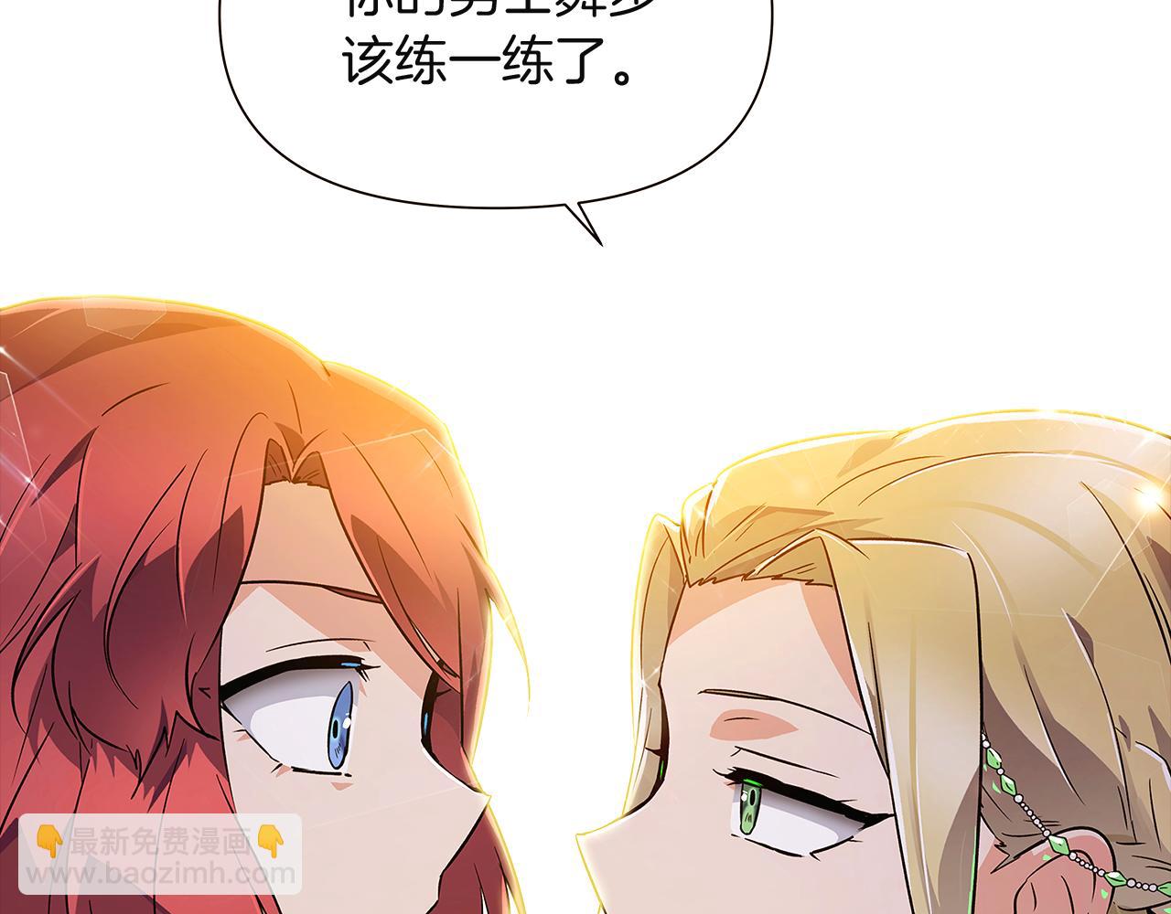 第36话 掌握主动权(1/4)-第38话