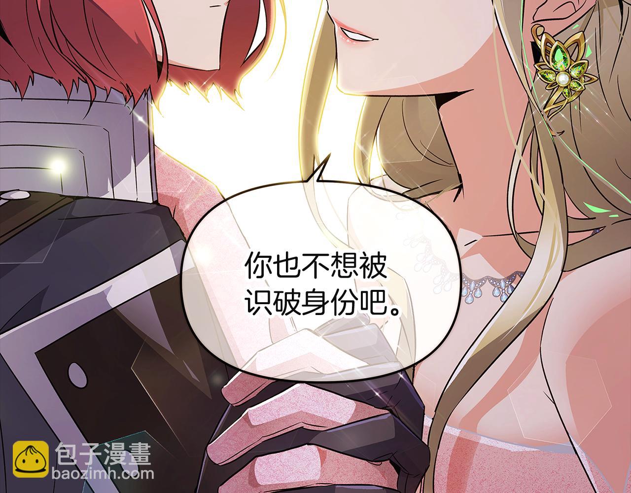 第36话 掌握主动权(1/4)-第38话