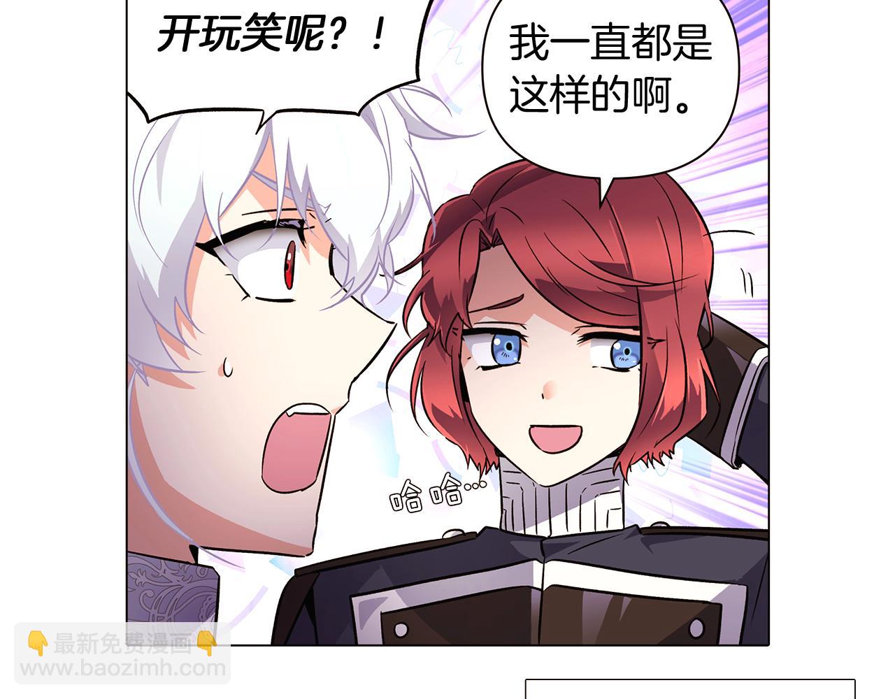 第38话 真情流露(1/4)-第40话