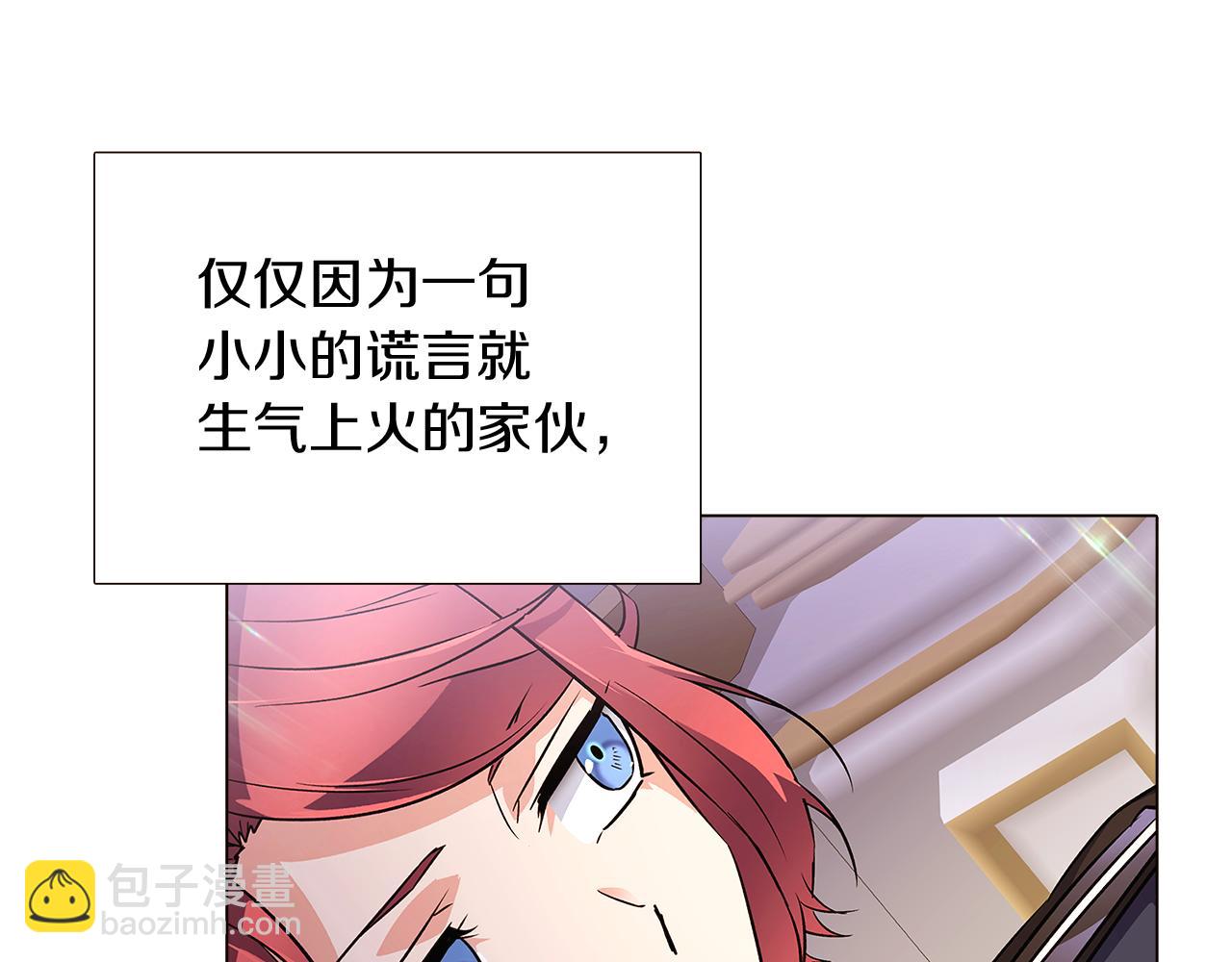 第38话 真情流露(1/4)-第40话