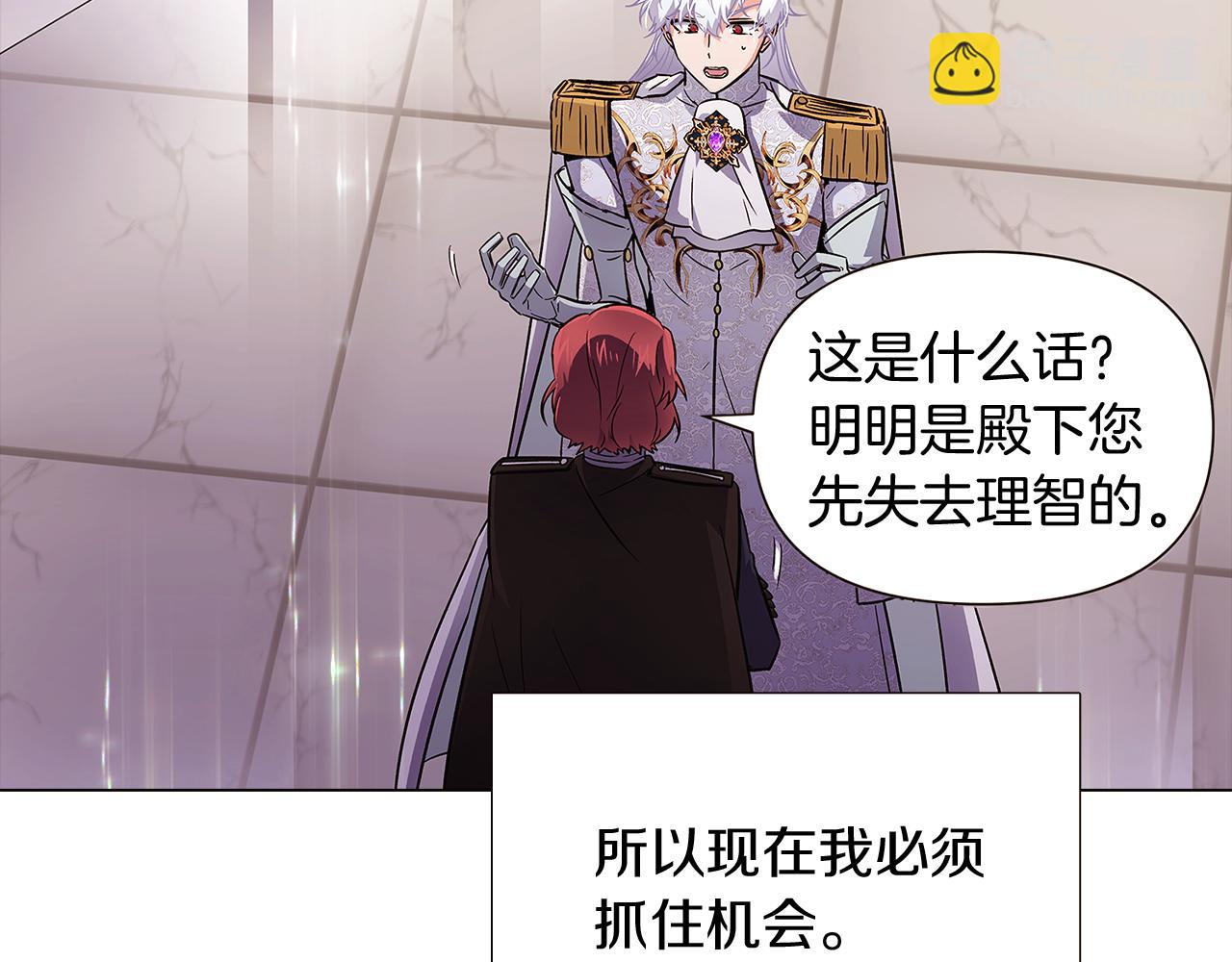 第38话 真情流露(1/4)-第40话