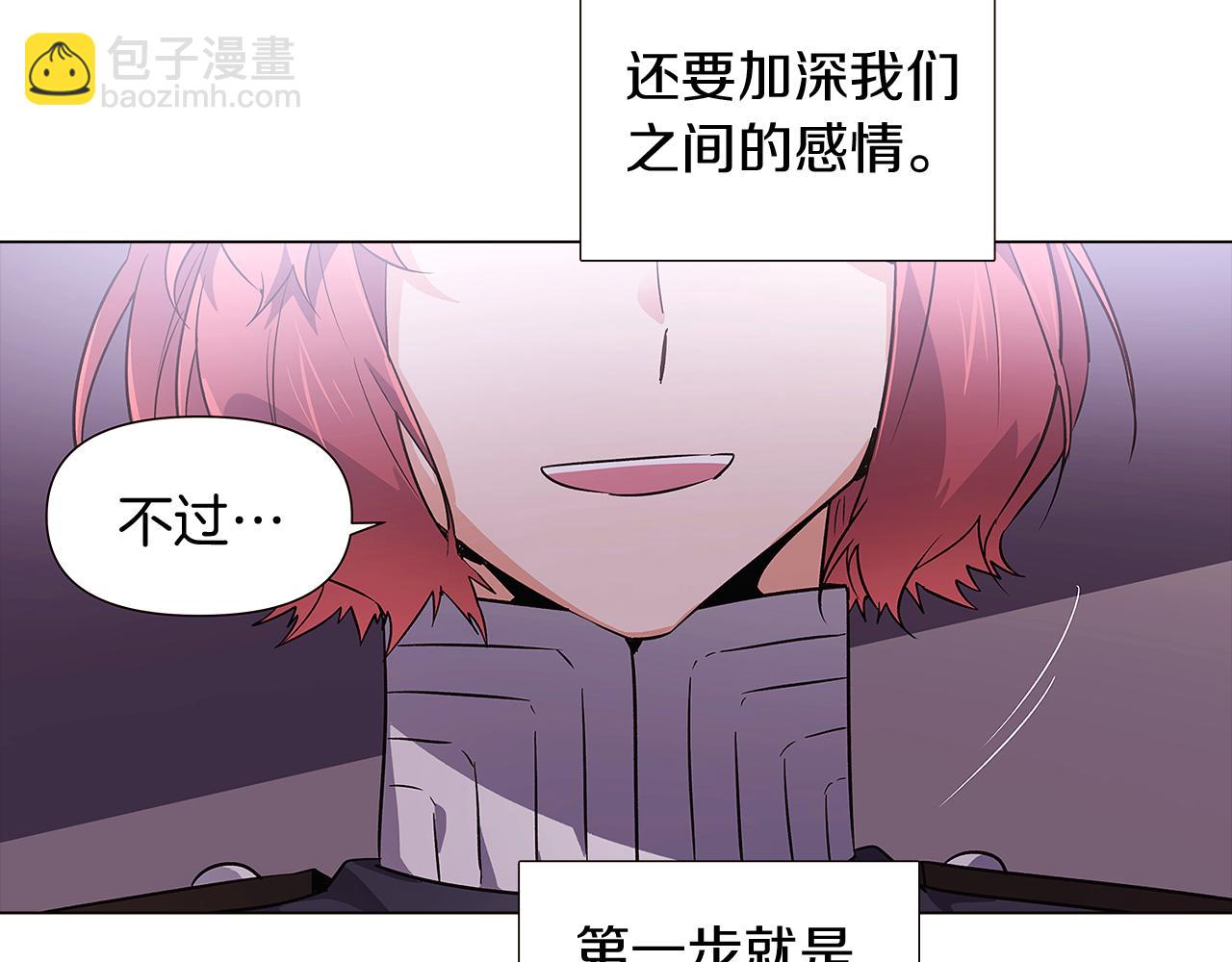 第38话 真情流露(1/4)-第40话