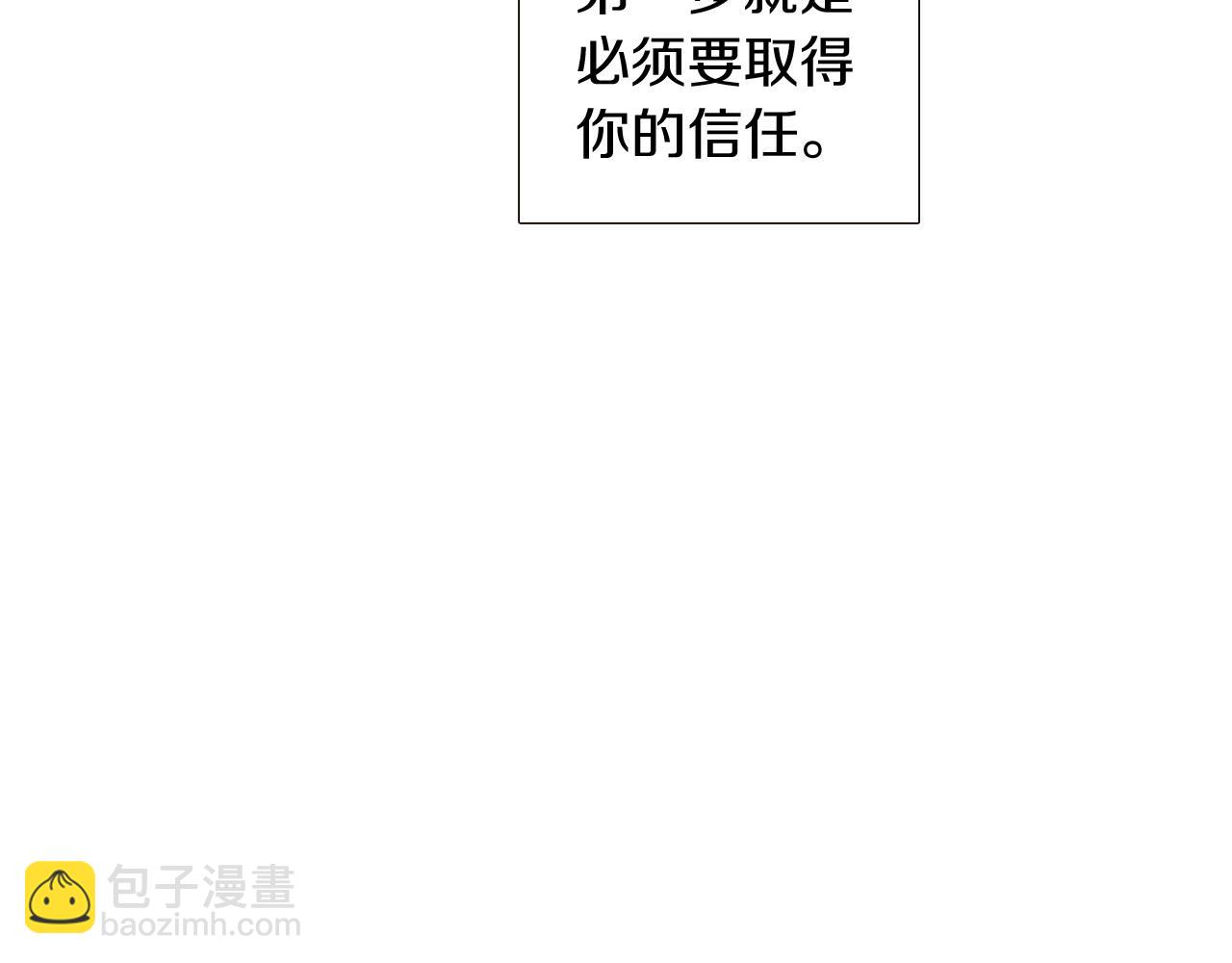 第38话 真情流露(1/4)-第40话