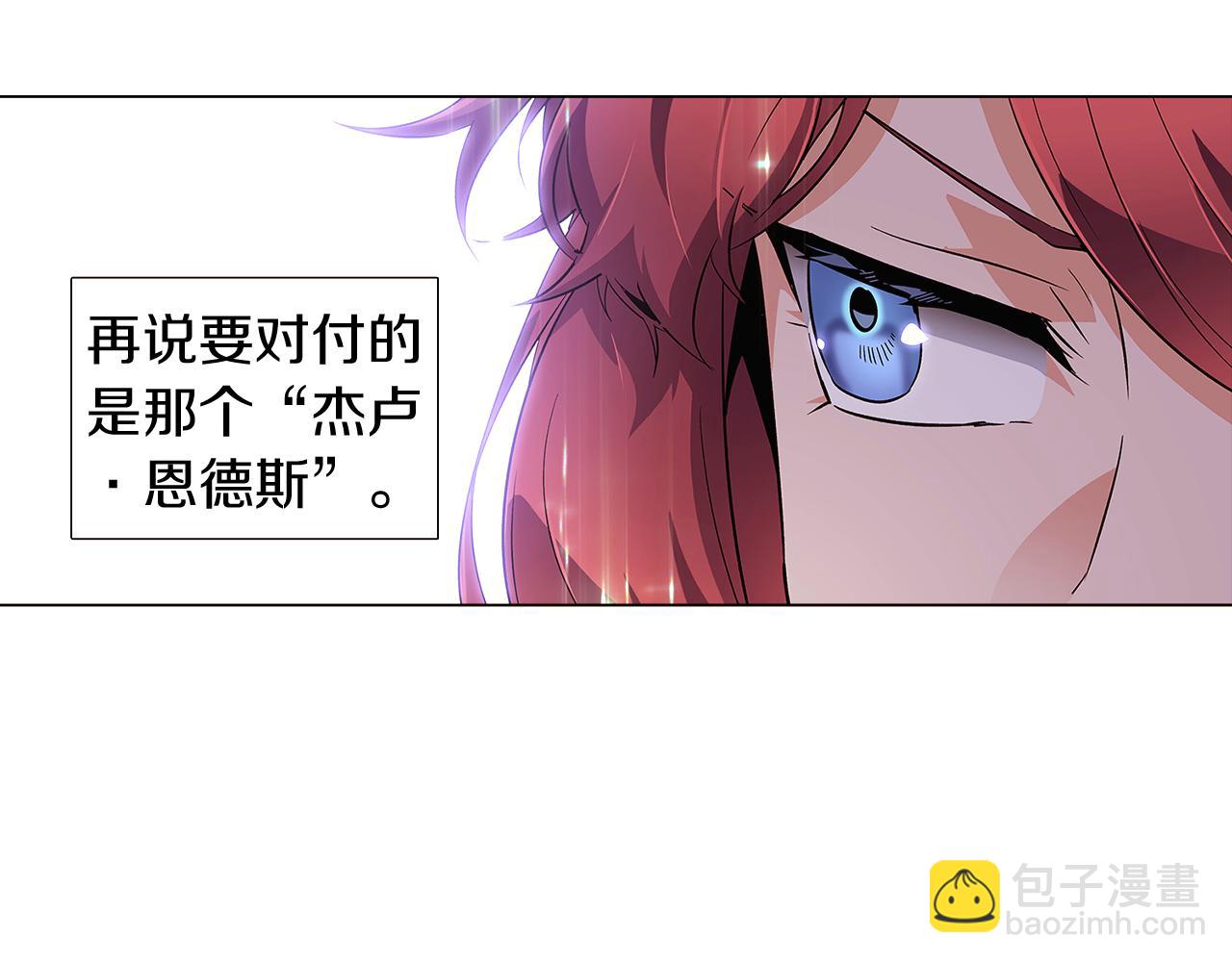 第38话 真情流露(1/4)-第40话