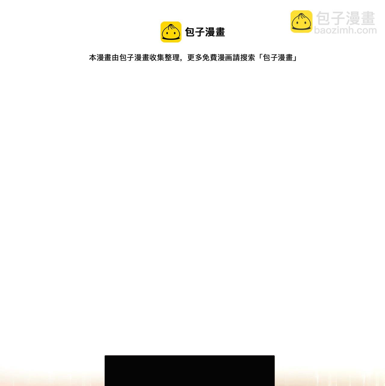 第38话 真情流露(1/4)-第40话