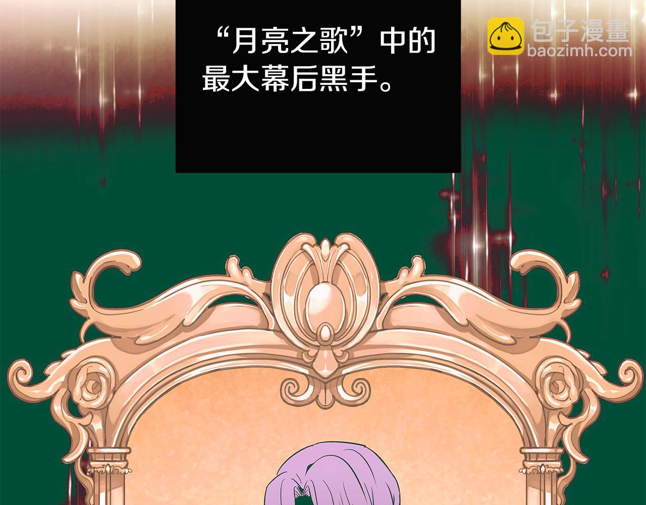 第38话 真情流露(1/4)-第40话