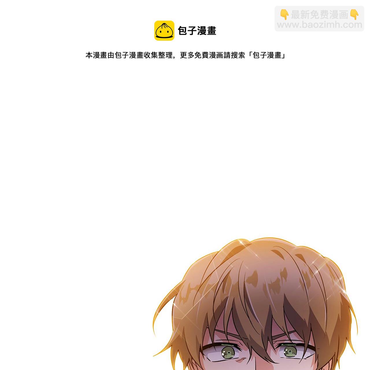 第38话 真情流露(1/4)-第40话