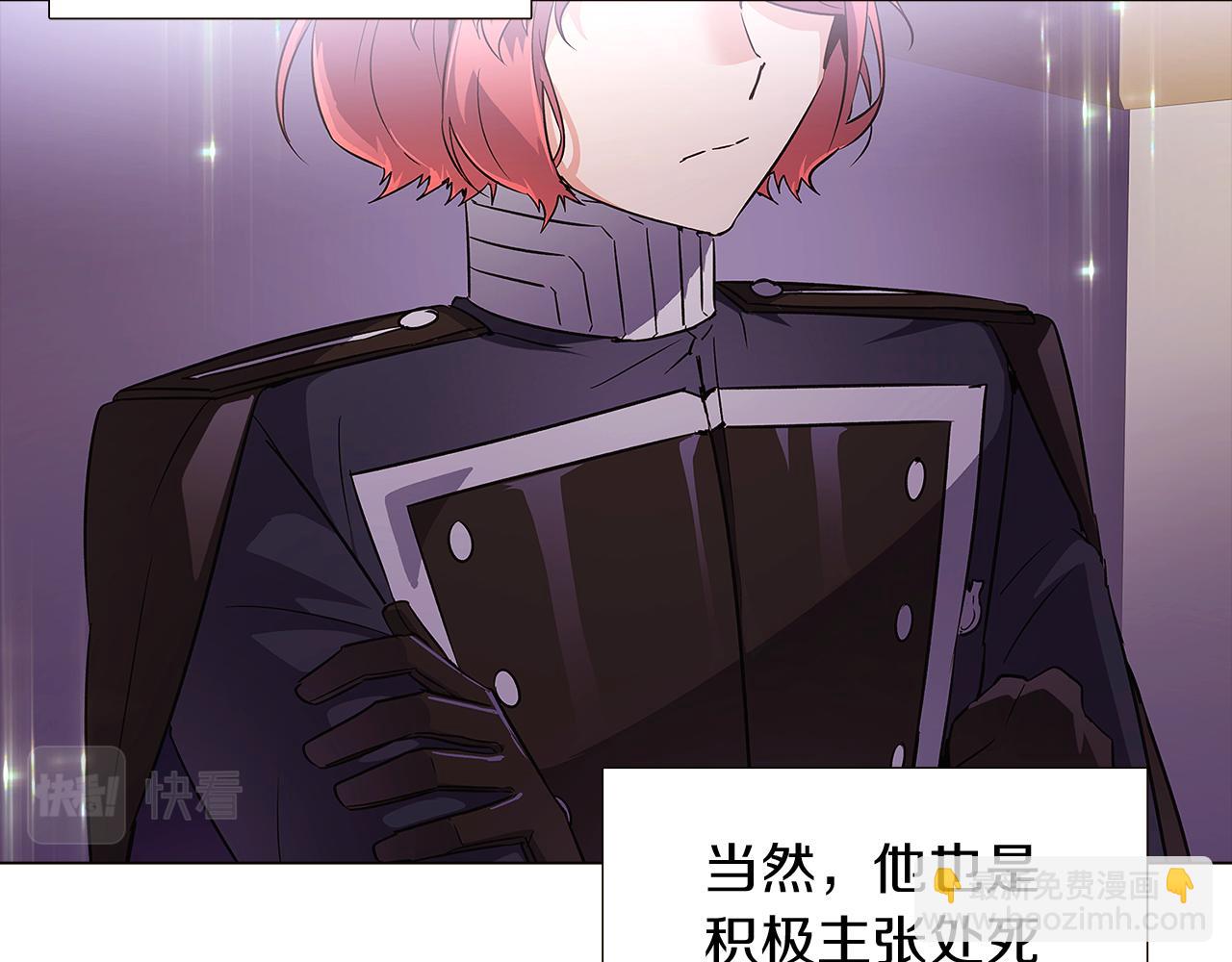 第38话 真情流露(1/4)-第40话