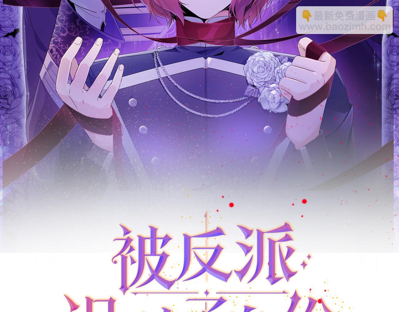 第40话 奇怪的勒宛(1/3)-第42话